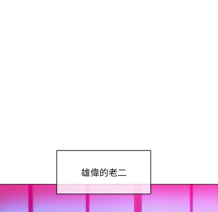 恶女勾勾缠[h漫]韩漫全集-恶女勾勾缠-第76章无删减无遮挡章节图片 