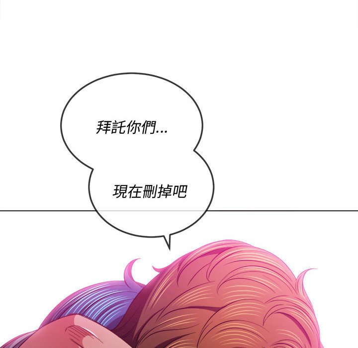 恶女勾勾缠[h漫]韩漫全集-恶女勾勾缠-第76章无删减无遮挡章节图片 