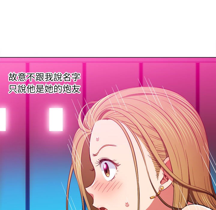 恶女勾勾缠[h漫]韩漫全集-恶女勾勾缠-第76章无删减无遮挡章节图片 