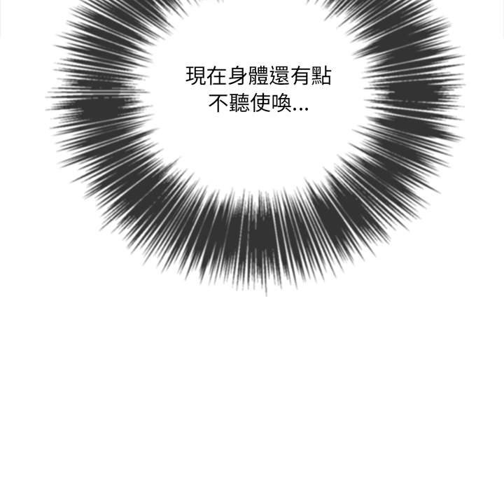 恶女勾勾缠[h漫]韩漫全集-恶女勾勾缠-第76章无删减无遮挡章节图片 