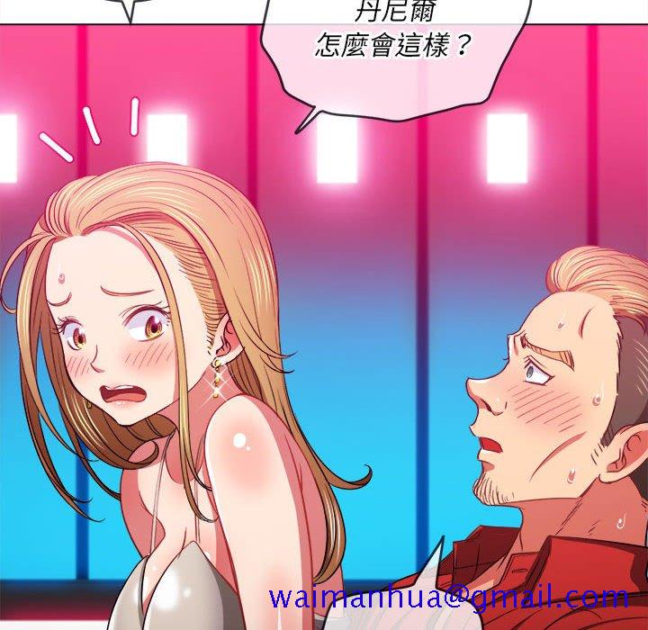恶女勾勾缠[h漫]韩漫全集-恶女勾勾缠-第76章无删减无遮挡章节图片 