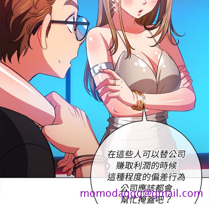 恶女勾勾缠[h漫]韩漫全集-恶女勾勾缠-第76章无删减无遮挡章节图片 