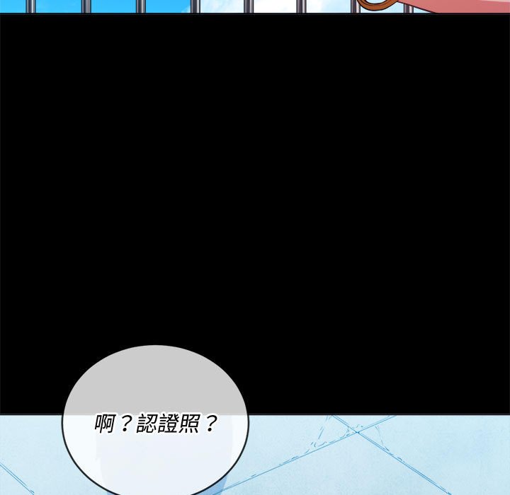 恶女勾勾缠[h漫]韩漫全集-恶女勾勾缠-第76章无删减无遮挡章节图片 
