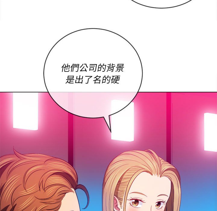 恶女勾勾缠[h漫]韩漫全集-恶女勾勾缠-第76章无删减无遮挡章节图片 