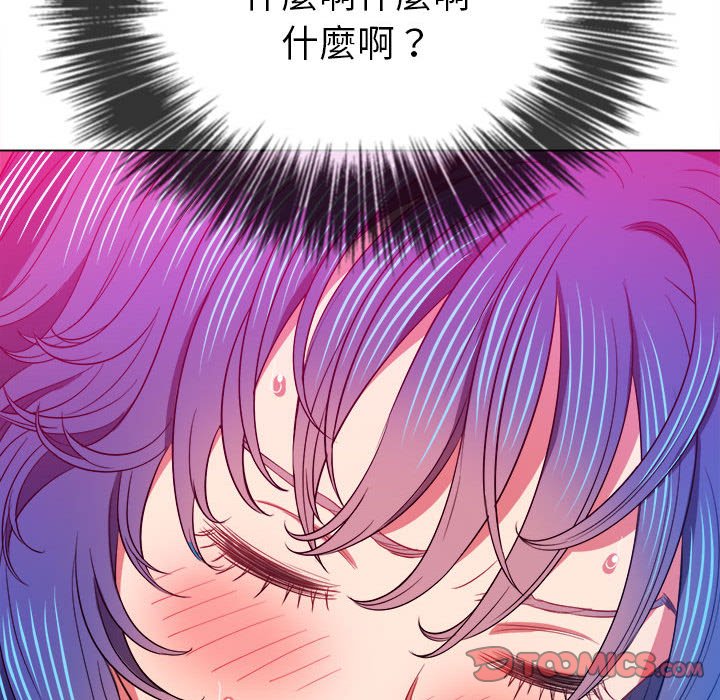 恶女勾勾缠[h漫]韩漫全集-恶女勾勾缠-第76章无删减无遮挡章节图片 