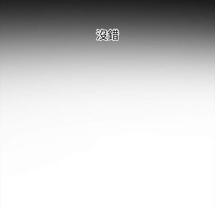 恶女勾勾缠[h漫]韩漫全集-恶女勾勾缠-第76章无删减无遮挡章节图片 