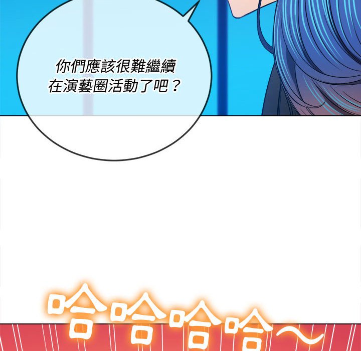 恶女勾勾缠[h漫]韩漫全集-恶女勾勾缠-第76章无删减无遮挡章节图片 