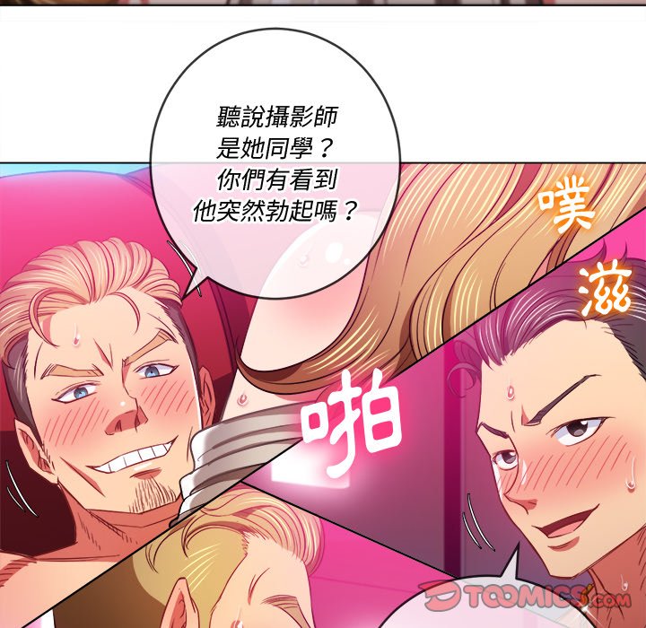 恶女勾勾缠[h漫]韩漫全集-恶女勾勾缠-第77章无删减无遮挡章节图片 