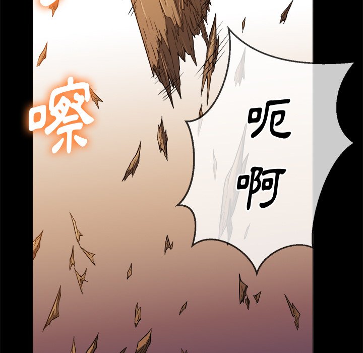 恶女勾勾缠[h漫]韩漫全集-恶女勾勾缠-第77章无删减无遮挡章节图片 