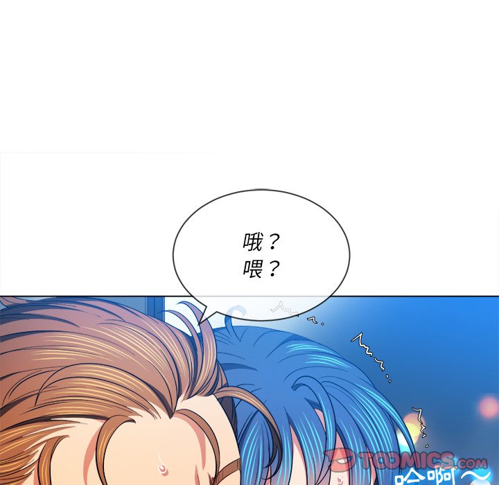 恶女勾勾缠[h漫]韩漫全集-恶女勾勾缠-第77章无删减无遮挡章节图片 