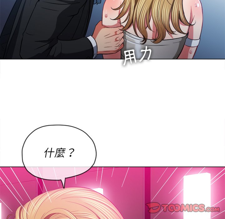 恶女勾勾缠[h漫]韩漫全集-恶女勾勾缠-第77章无删减无遮挡章节图片 