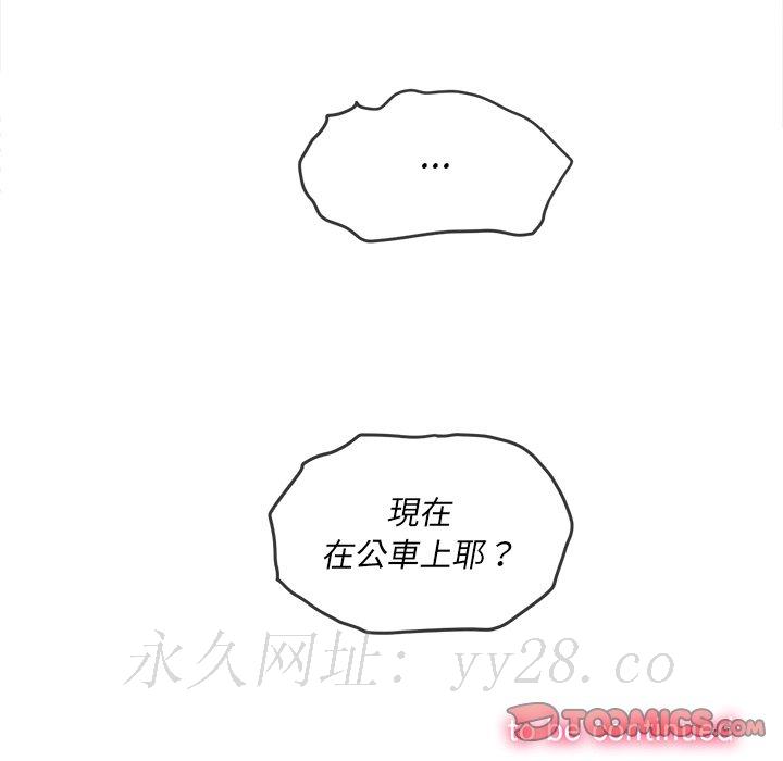 恶女勾勾缠[h漫]韩漫全集-恶女勾勾缠-第77章无删减无遮挡章节图片 