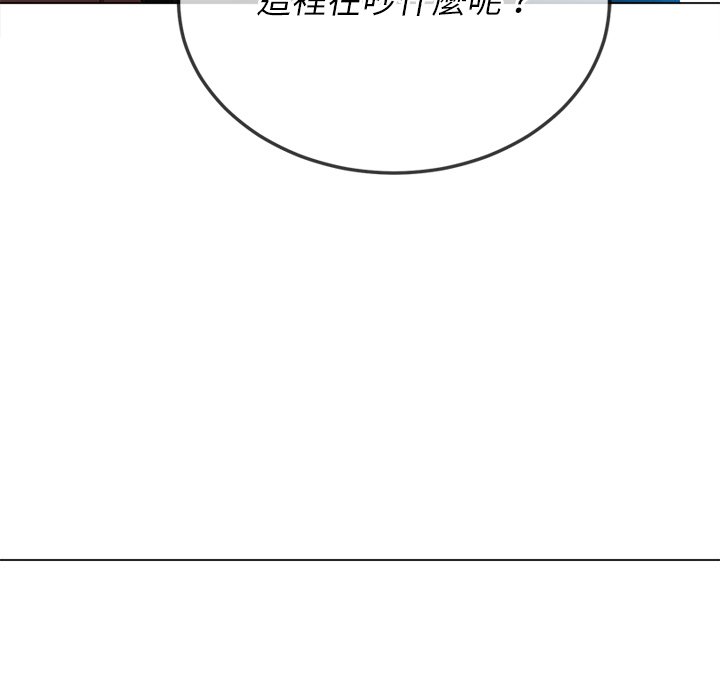 恶女勾勾缠[h漫]韩漫全集-恶女勾勾缠-第77章无删减无遮挡章节图片 
