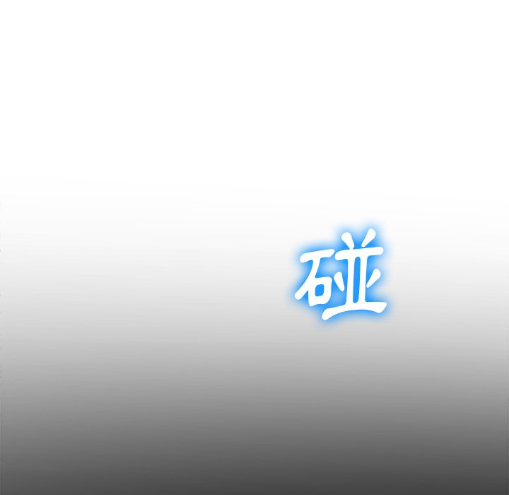 恶女勾勾缠[h漫]韩漫全集-恶女勾勾缠-第77章无删减无遮挡章节图片 