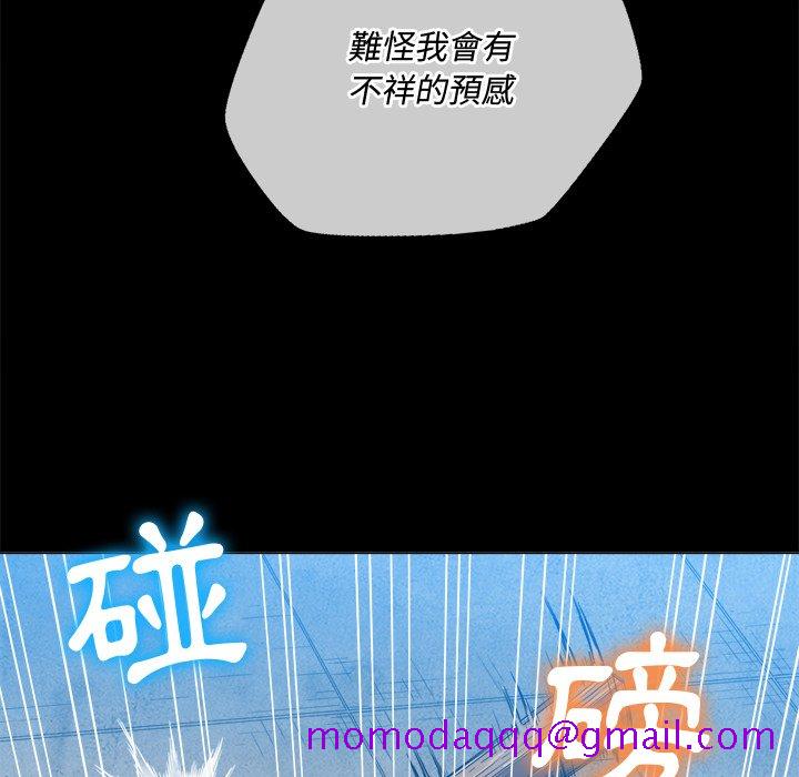 恶女勾勾缠[h漫]韩漫全集-恶女勾勾缠-第77章无删减无遮挡章节图片 