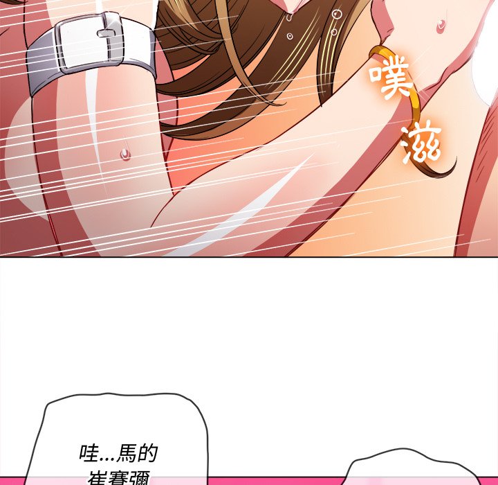 恶女勾勾缠[h漫]韩漫全集-恶女勾勾缠-第77章无删减无遮挡章节图片 
