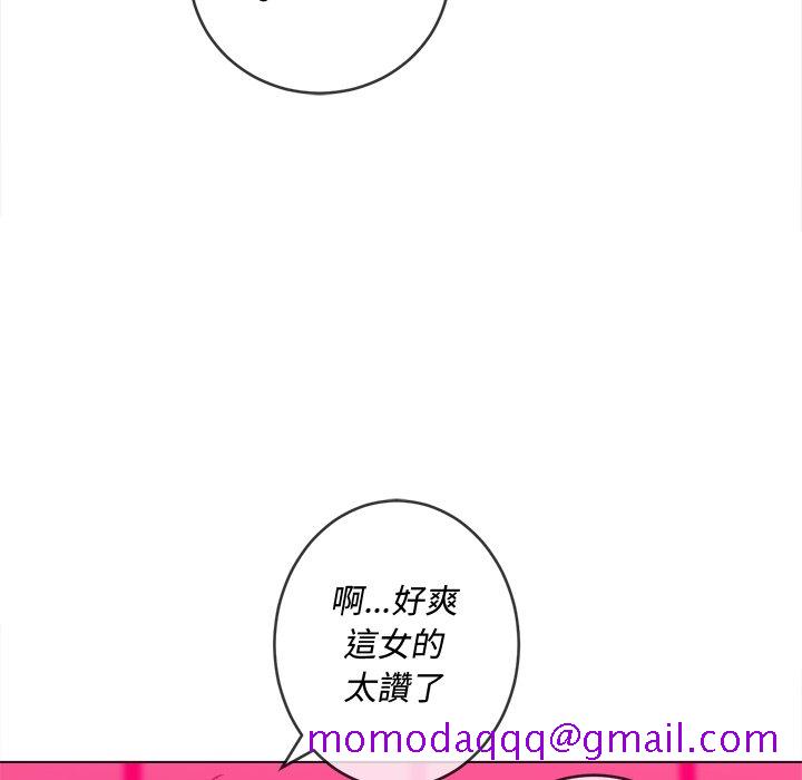 恶女勾勾缠[h漫]韩漫全集-恶女勾勾缠-第77章无删减无遮挡章节图片 