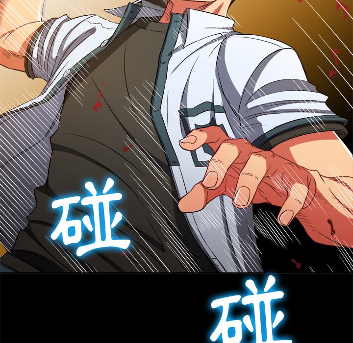 恶女勾勾缠[h漫]韩漫全集-恶女勾勾缠-第77章无删减无遮挡章节图片 