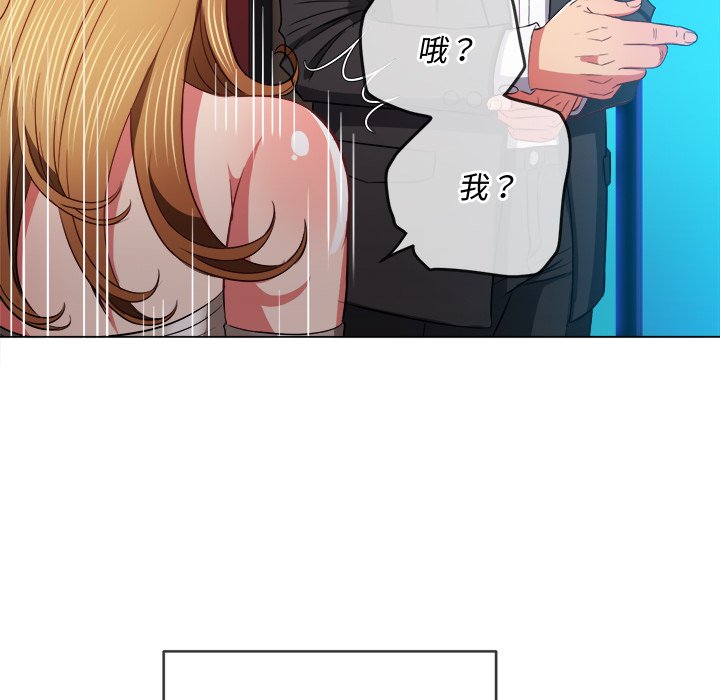 恶女勾勾缠[h漫]韩漫全集-恶女勾勾缠-第77章无删减无遮挡章节图片 