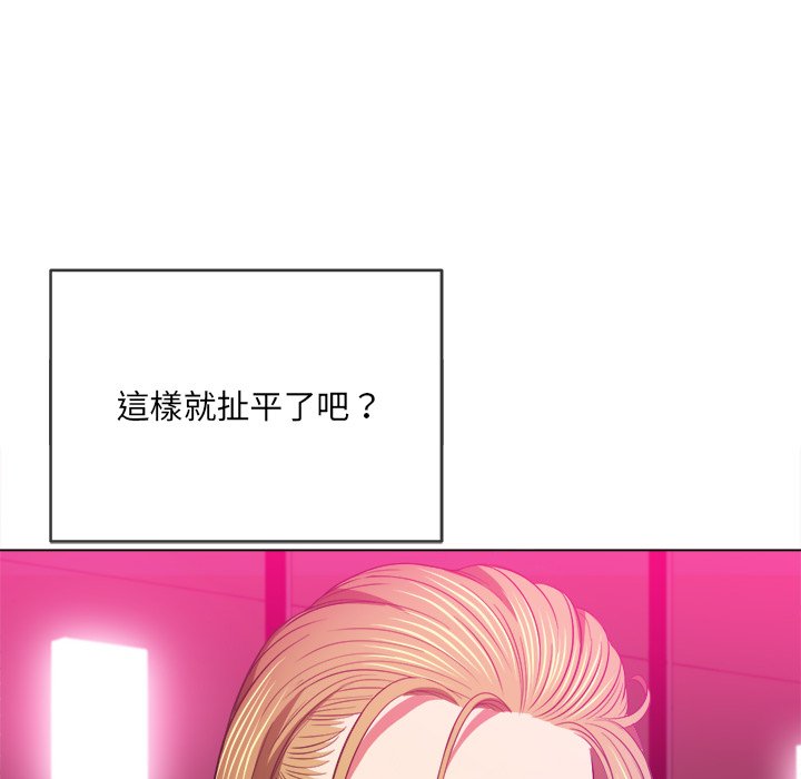 恶女勾勾缠[h漫]韩漫全集-恶女勾勾缠-第77章无删减无遮挡章节图片 