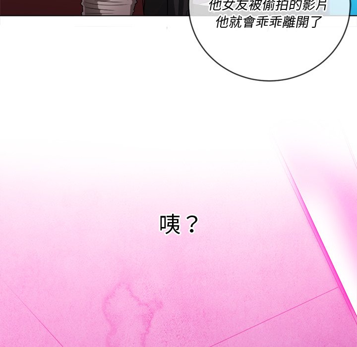 恶女勾勾缠[h漫]韩漫全集-恶女勾勾缠-第77章无删减无遮挡章节图片 