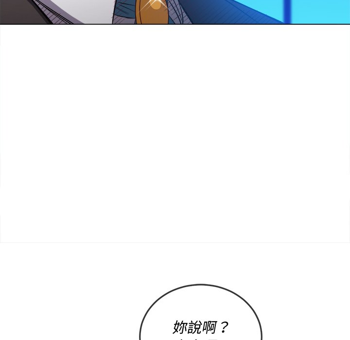 恶女勾勾缠[h漫]韩漫全集-恶女勾勾缠-第77章无删减无遮挡章节图片 