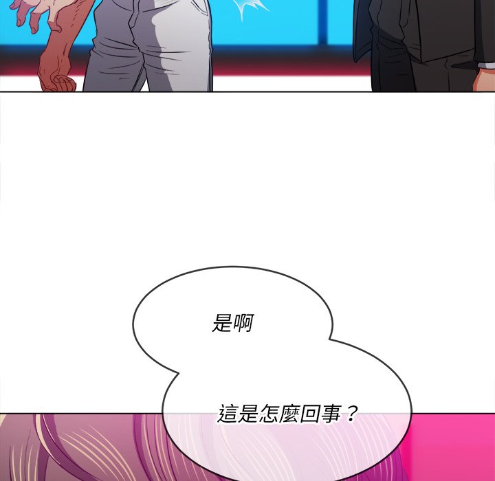 恶女勾勾缠[h漫]韩漫全集-恶女勾勾缠-第77章无删减无遮挡章节图片 