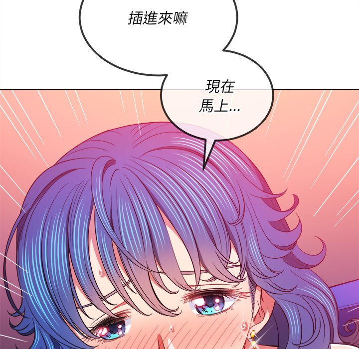 恶女勾勾缠[h漫]韩漫全集-恶女勾勾缠-第77章无删减无遮挡章节图片 