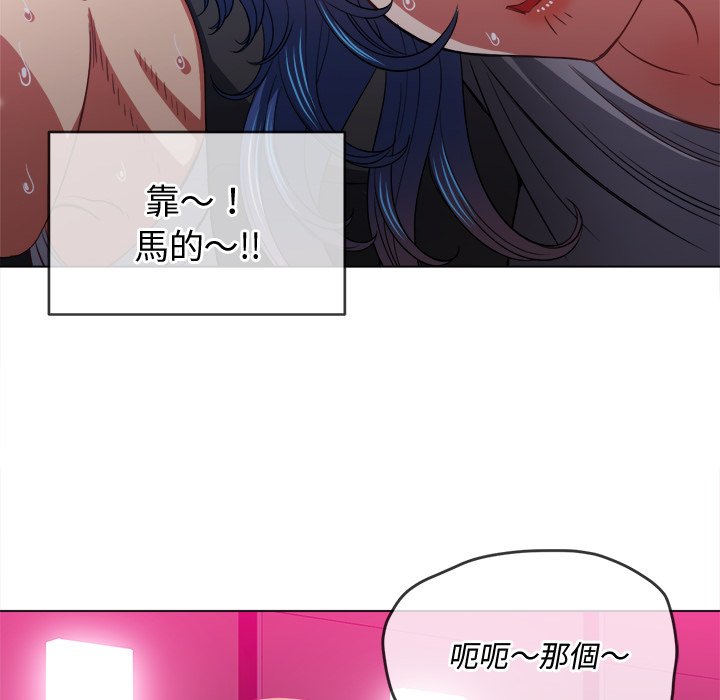 恶女勾勾缠[h漫]韩漫全集-恶女勾勾缠-第77章无删减无遮挡章节图片 