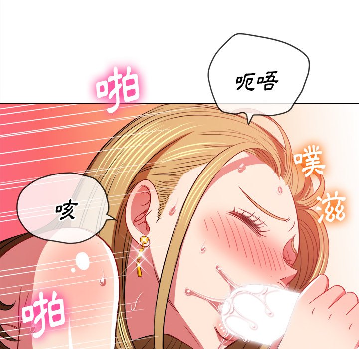 恶女勾勾缠[h漫]韩漫全集-恶女勾勾缠-第77章无删减无遮挡章节图片 