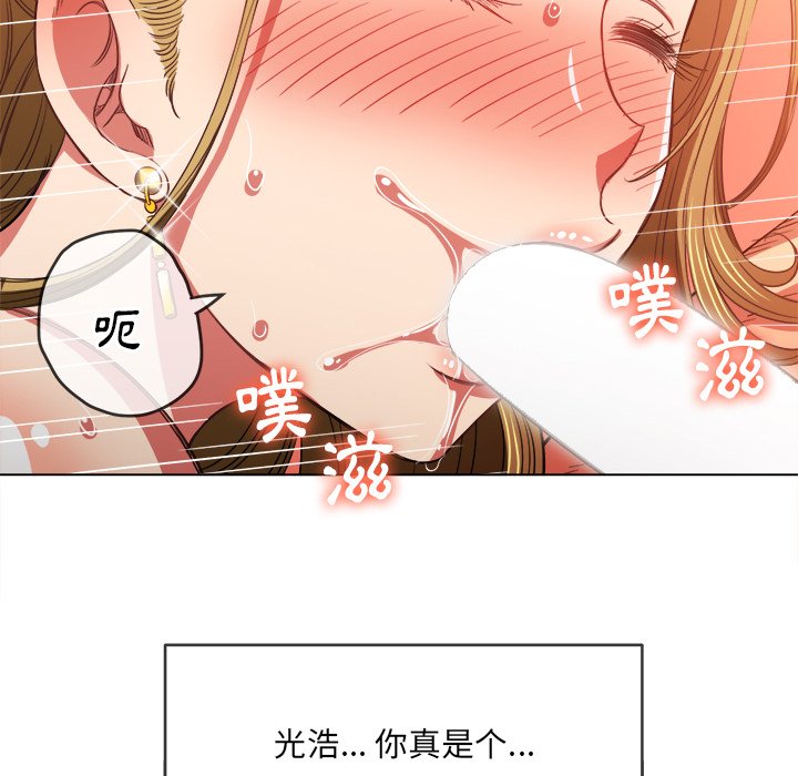 恶女勾勾缠[h漫]韩漫全集-恶女勾勾缠-第77章无删减无遮挡章节图片 