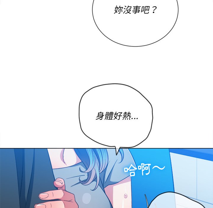 恶女勾勾缠[h漫]韩漫全集-恶女勾勾缠-第77章无删减无遮挡章节图片 