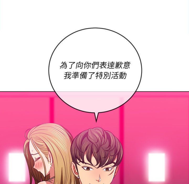 恶女勾勾缠[h漫]韩漫全集-恶女勾勾缠-第77章无删减无遮挡章节图片 
