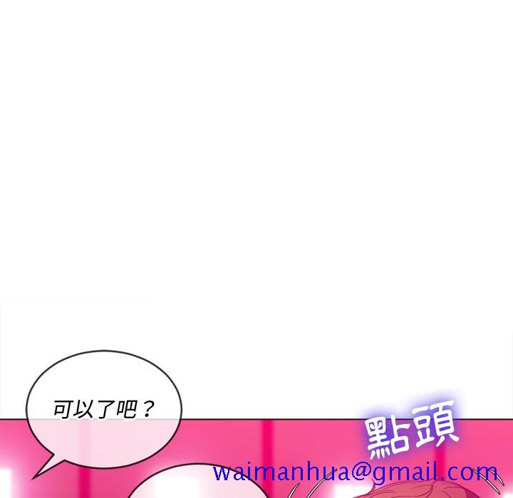 恶女勾勾缠[h漫]韩漫全集-恶女勾勾缠-第77章无删减无遮挡章节图片 