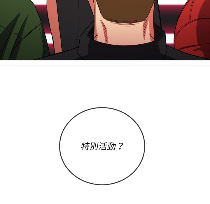 恶女勾勾缠[h漫]韩漫全集-恶女勾勾缠-第77章无删减无遮挡章节图片 