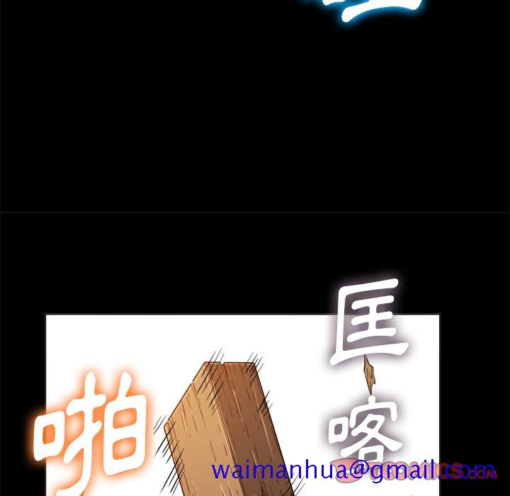 恶女勾勾缠[h漫]韩漫全集-恶女勾勾缠-第77章无删减无遮挡章节图片 