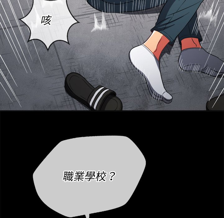 恶女勾勾缠[h漫]韩漫全集-恶女勾勾缠-第77章无删减无遮挡章节图片 