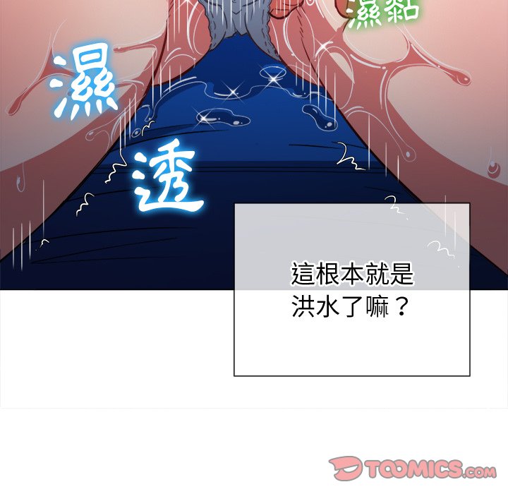 恶女勾勾缠[h漫]韩漫全集-恶女勾勾缠-第78章无删减无遮挡章节图片 