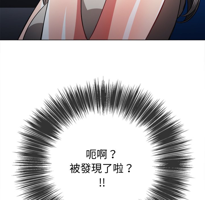 恶女勾勾缠[h漫]韩漫全集-恶女勾勾缠-第78章无删减无遮挡章节图片 