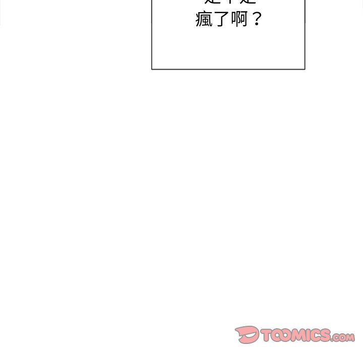 恶女勾勾缠[h漫]韩漫全集-恶女勾勾缠-第78章无删减无遮挡章节图片 