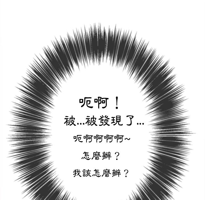恶女勾勾缠[h漫]韩漫全集-恶女勾勾缠-第78章无删减无遮挡章节图片 