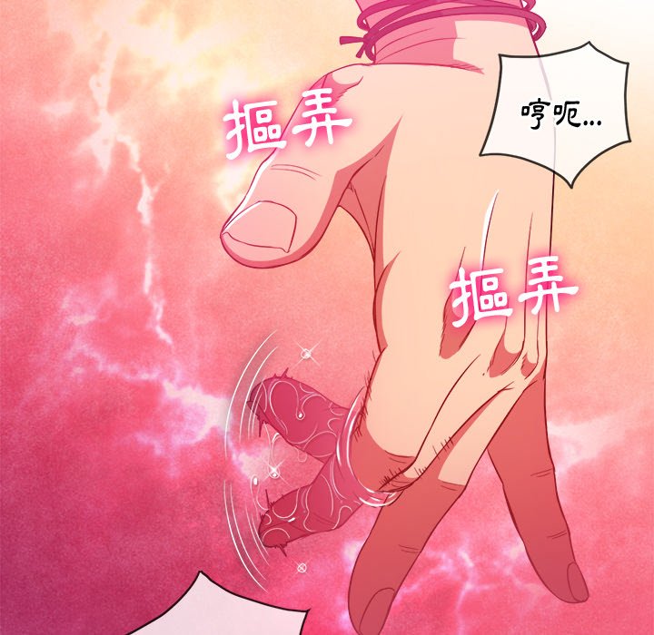 恶女勾勾缠[h漫]韩漫全集-恶女勾勾缠-第78章无删减无遮挡章节图片 