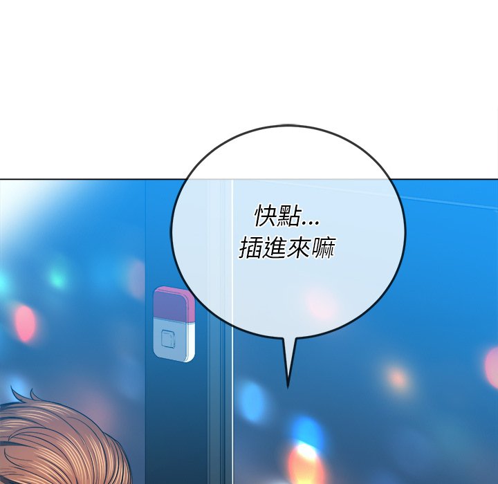 恶女勾勾缠[h漫]韩漫全集-恶女勾勾缠-第78章无删减无遮挡章节图片 