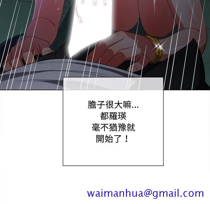 恶女勾勾缠[h漫]韩漫全集-恶女勾勾缠-第78章无删减无遮挡章节图片 