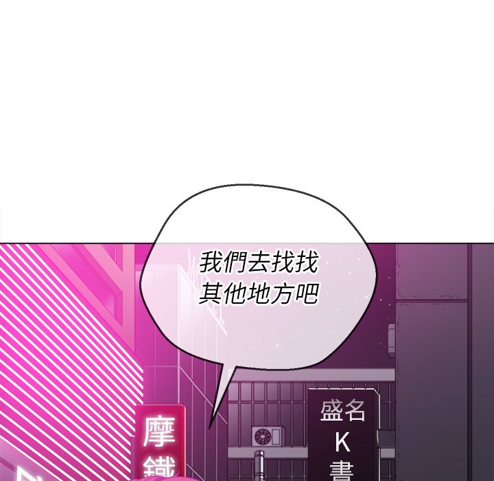 恶女勾勾缠[h漫]韩漫全集-恶女勾勾缠-第78章无删减无遮挡章节图片 