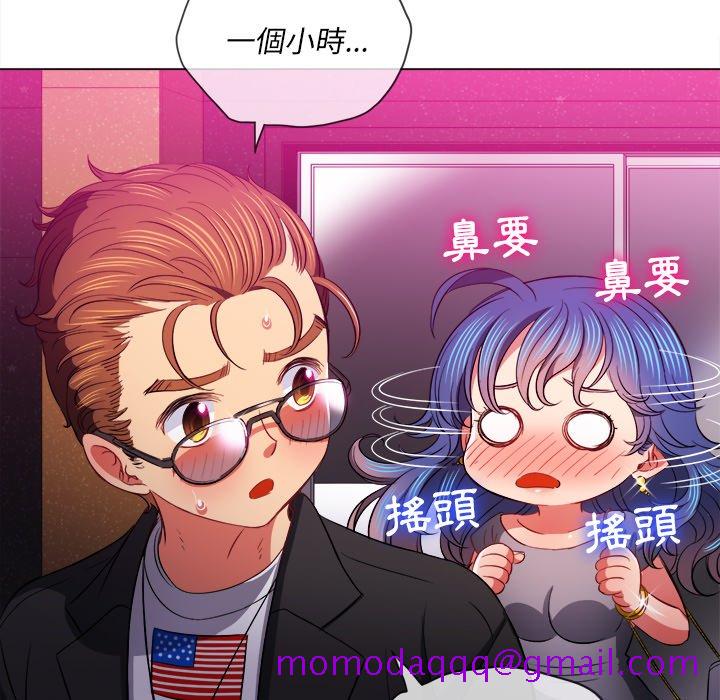 恶女勾勾缠[h漫]韩漫全集-恶女勾勾缠-第78章无删减无遮挡章节图片 
