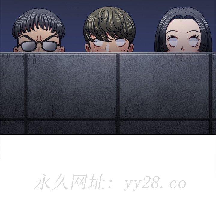 恶女勾勾缠[h漫]韩漫全集-恶女勾勾缠-第78章无删减无遮挡章节图片 