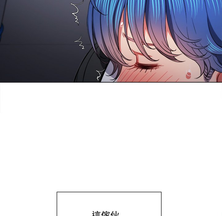 恶女勾勾缠[h漫]韩漫全集-恶女勾勾缠-第78章无删减无遮挡章节图片 