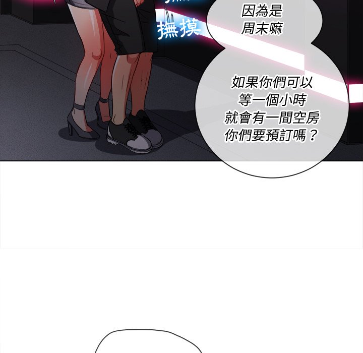 恶女勾勾缠[h漫]韩漫全集-恶女勾勾缠-第78章无删减无遮挡章节图片 