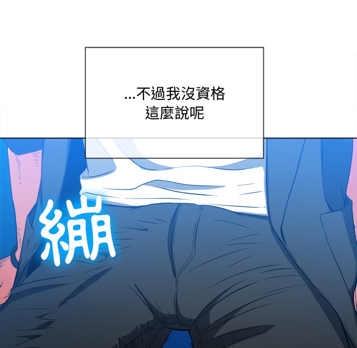恶女勾勾缠[h漫]韩漫全集-恶女勾勾缠-第78章无删减无遮挡章节图片 